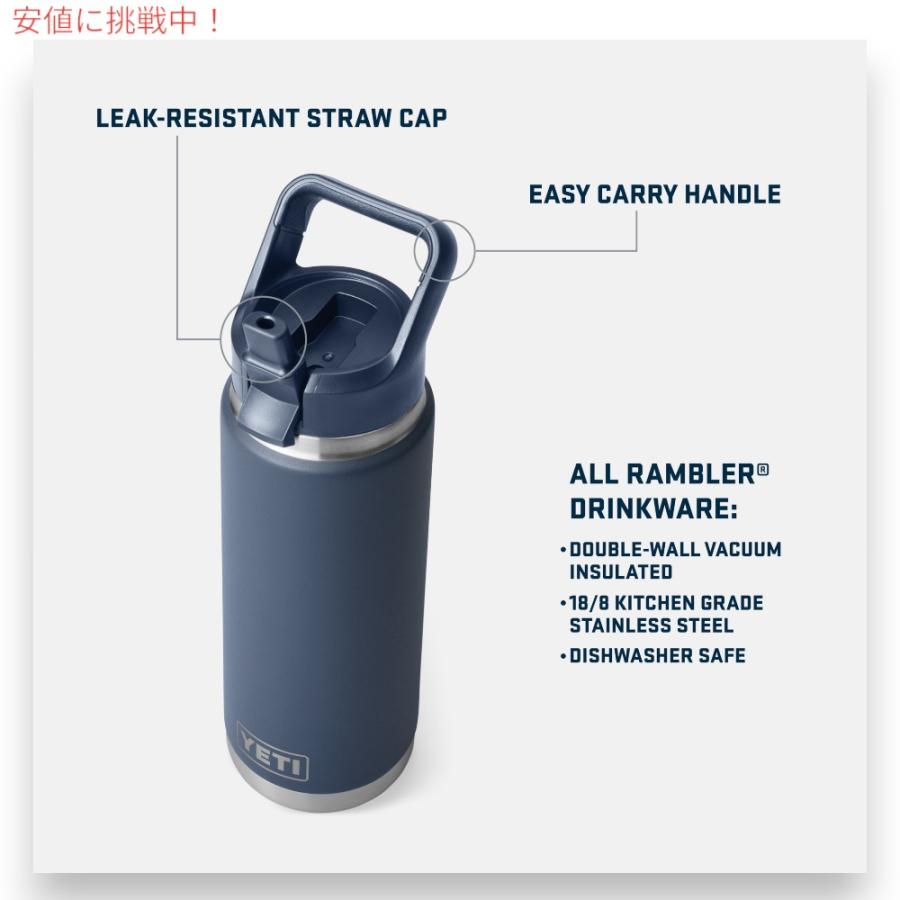 並行輸入品】YETI イエティ ランブラー 26オンス (769ml) ウォーター