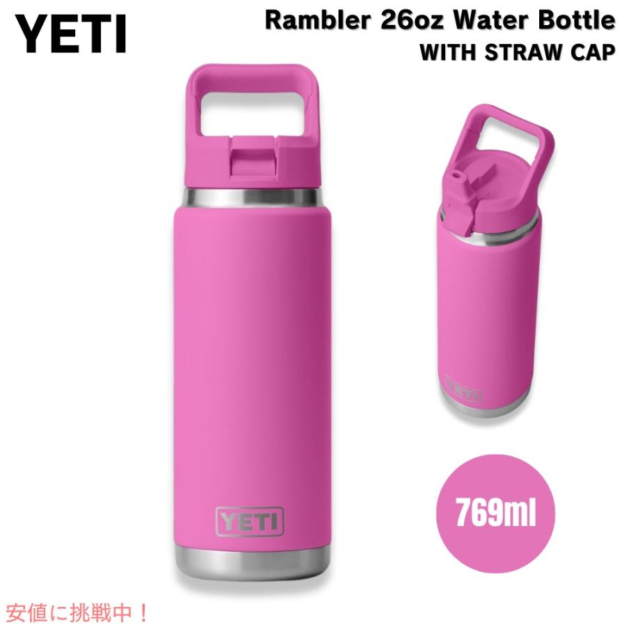 並行輸入品】YETI イエティ ランブラー 26オンス (769ml) ウォーター