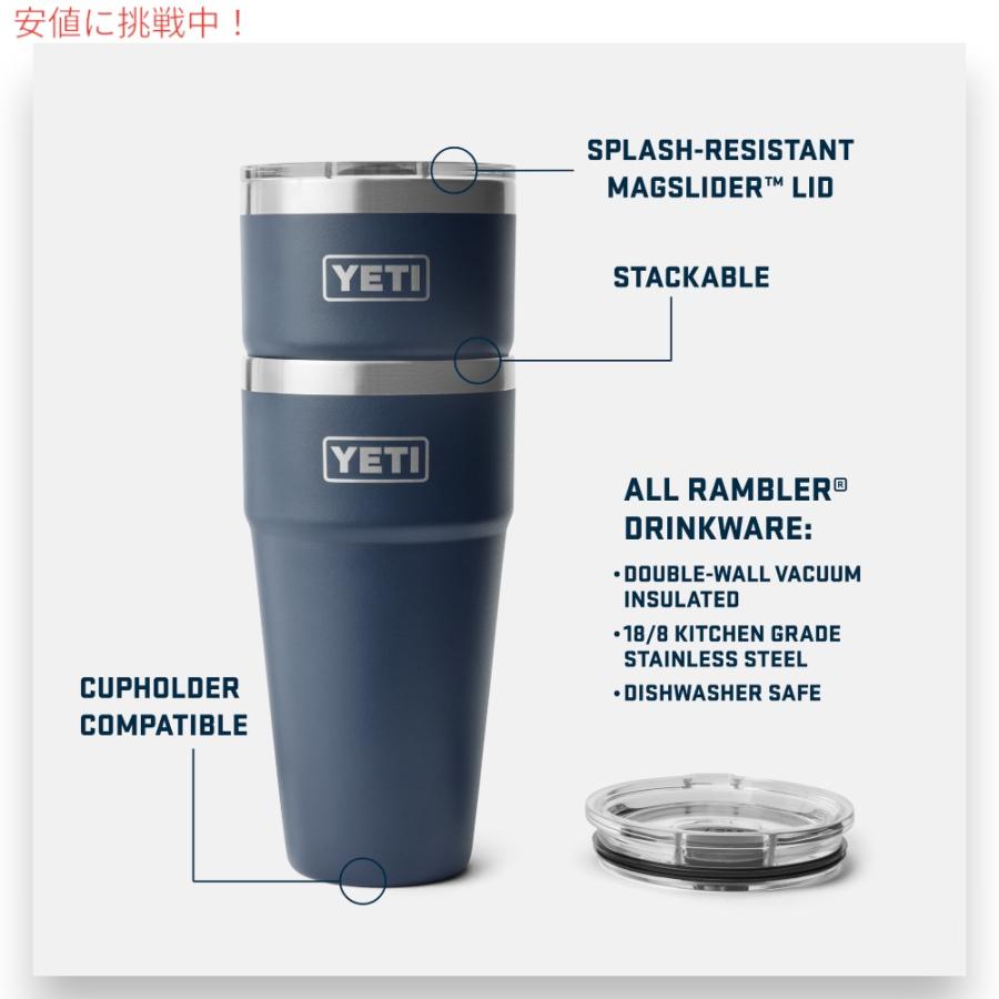 並行輸入品】YETI イエティ ランブラー 30オンス スタッカブルカップ