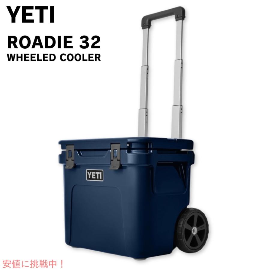 YETI イエティ ローディ 32 ホイール付き クーラーボックス YETI イエティ ローディ 32 ホイール付き クーラーボックス