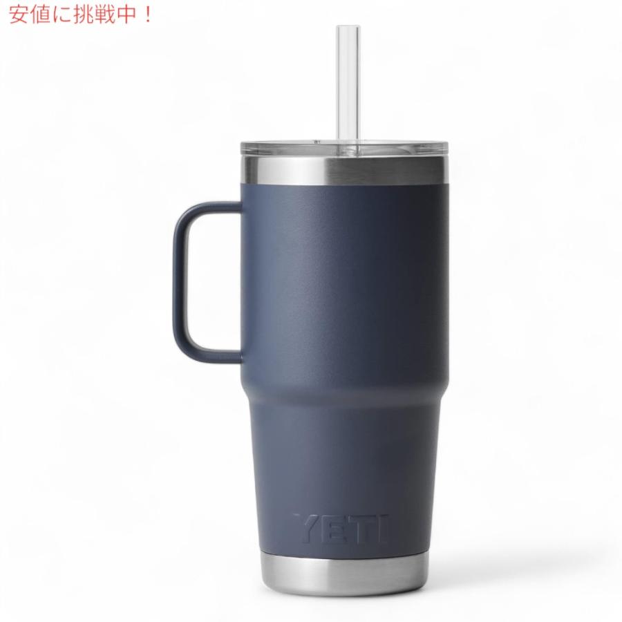 ☆YETI Rambler 25 ozネイビー☆ストロー付きマグ新品未使用品 並行輸入品】YETI イエティ ランブラー 25オンス ストローマグ