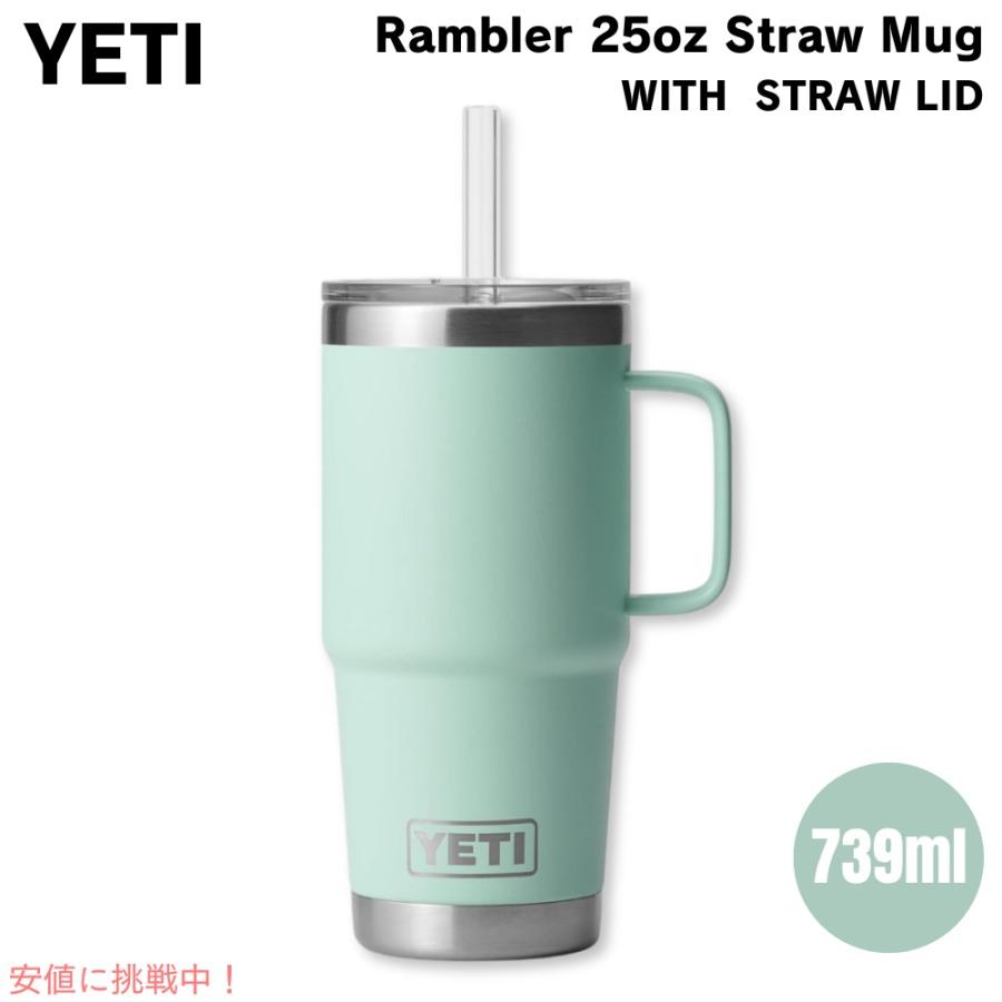 並行輸入品】YETI イエティ ランブラー 25オンス ストローマグ