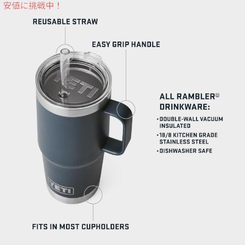 並行輸入品】YETI イエティ ランブラー 25オンス ストローマグ