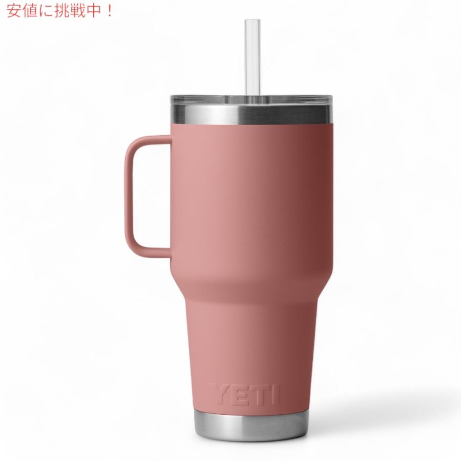 並行輸入品】YETI ランブラー 35オンス ストローマグ ストロー蓋