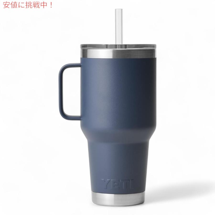 並行輸入品】YETI ランブラー 35オンス ストローマグ ストロー蓋