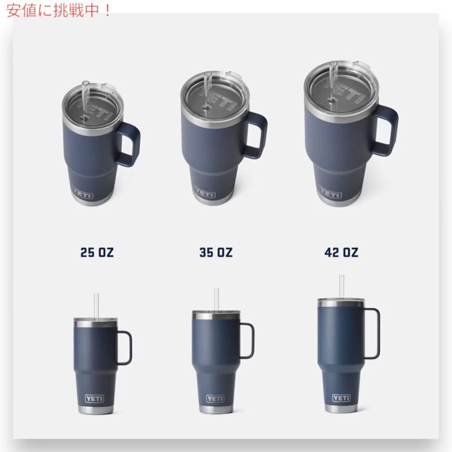 並行輸入品】YETI ランブラー 35オンス ストローマグ ストロー蓋