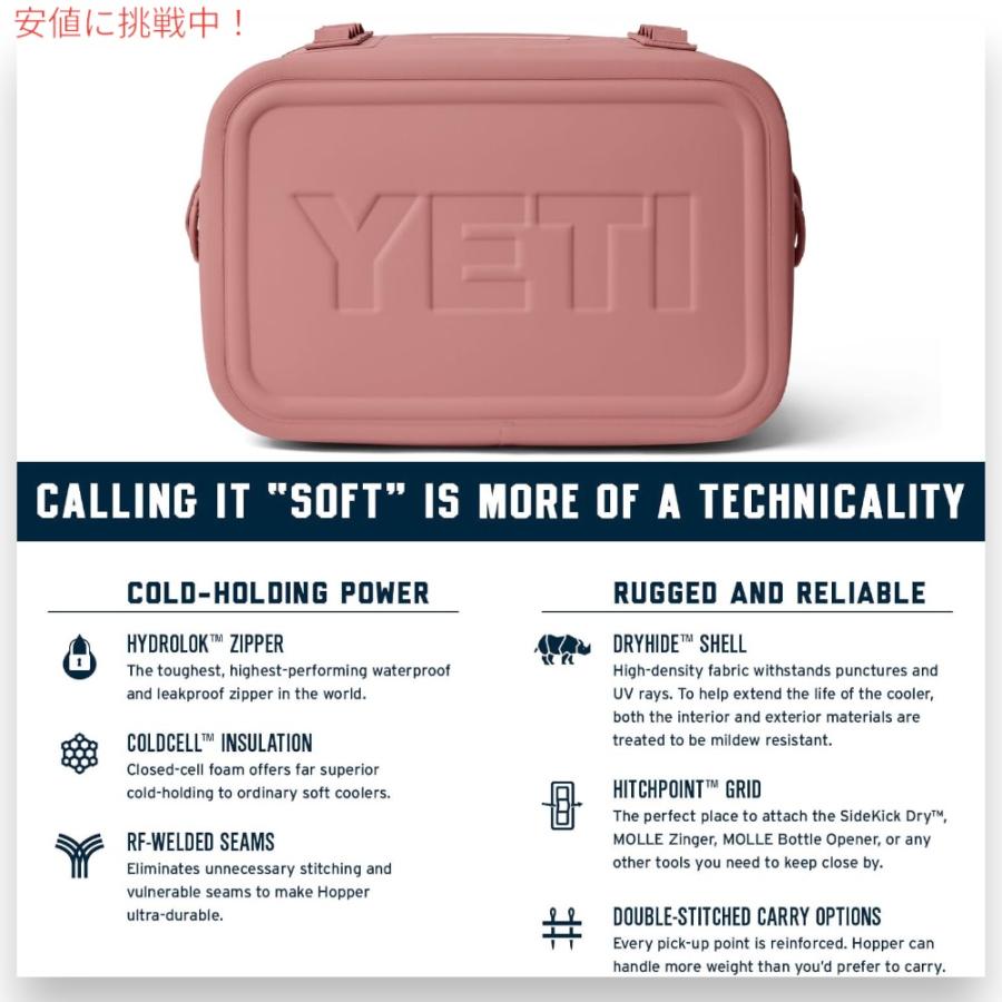 YETI（イエティ） 【並行輸入品】YETI ホッパー フリップ18 ソフト