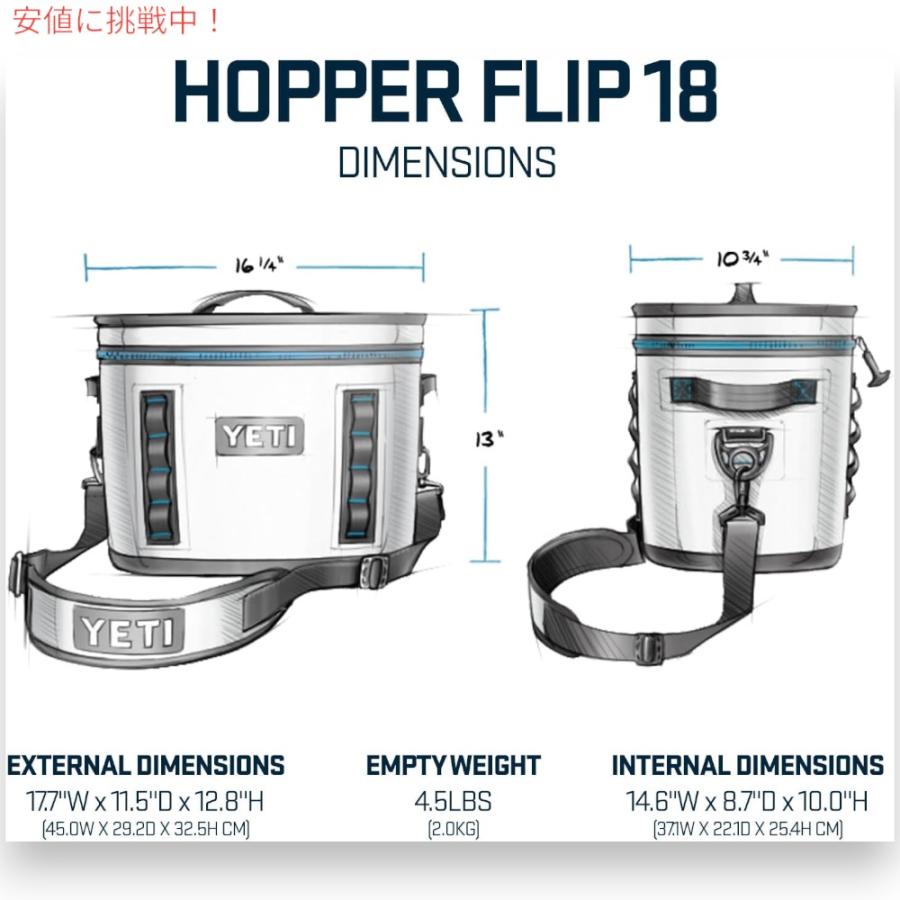 YETI（イエティ） 【並行輸入品】YETI ホッパー フリップ18 ソフト