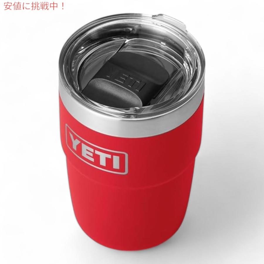 並行輸入品】YETI イエティ ランブラー 8オンス スタッカブル