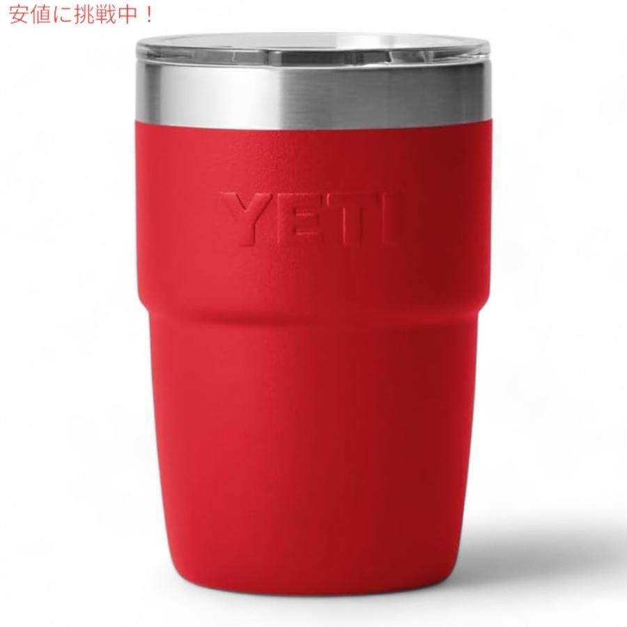 並行輸入品】YETI イエティ ランブラー 8オンス スタッカブルカップ