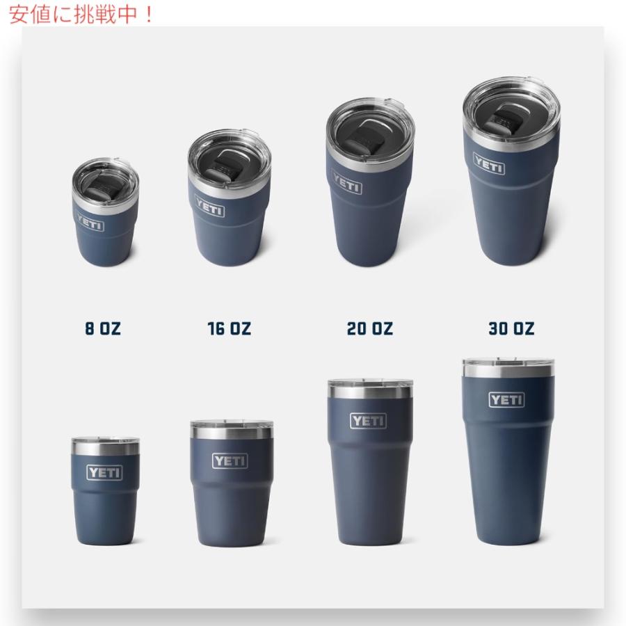 並行輸入品】YETI イエティ ランブラー 8オンス スタッカブルカップ
