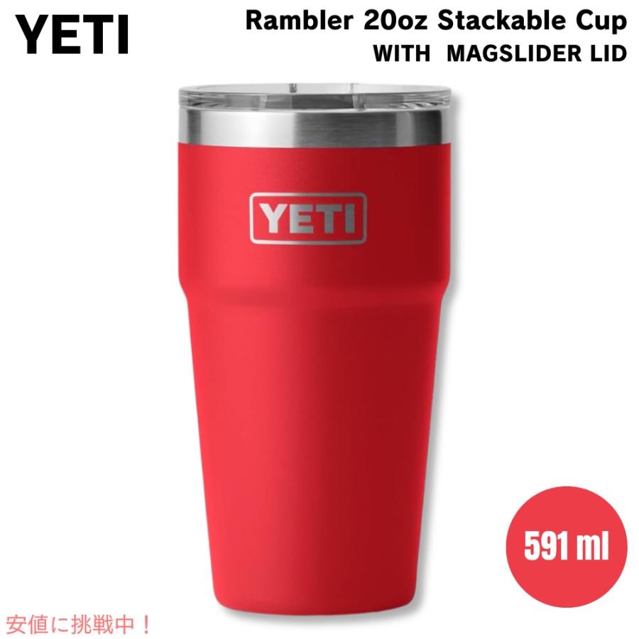 並行輸入品】YETI イエティ ランブラー 20オンス (591ml