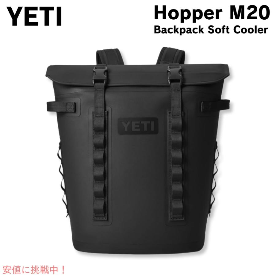 YETI - YETI HOPPER 20 イエティ ホッパー 20クーラーバッグ 000000006012-01-m.jpg?t=