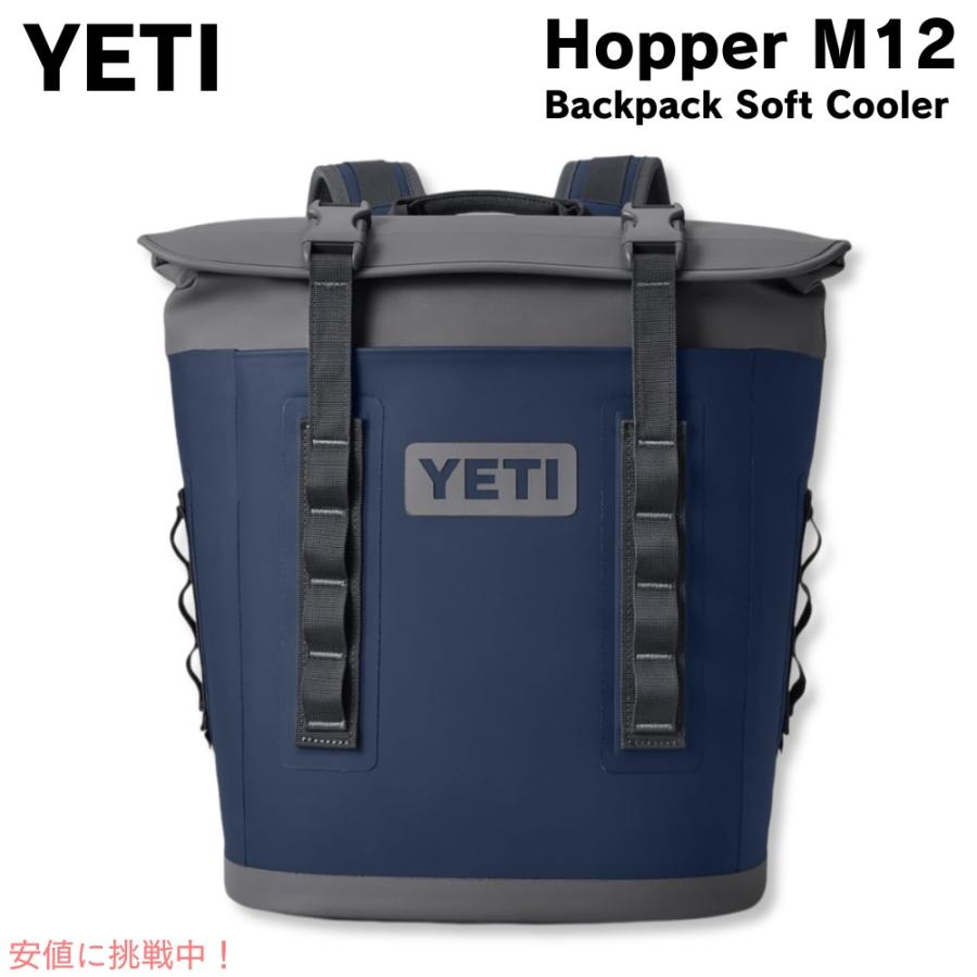 並行輸入品】イエティ YETI ホッパー M12 バックパック ソフトクーラー