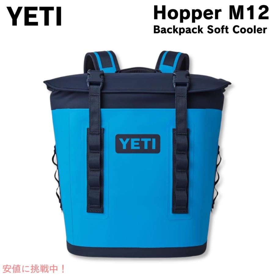 並行輸入品】イエティ YETI ホッパー M12 バックパック ソフトクーラー 