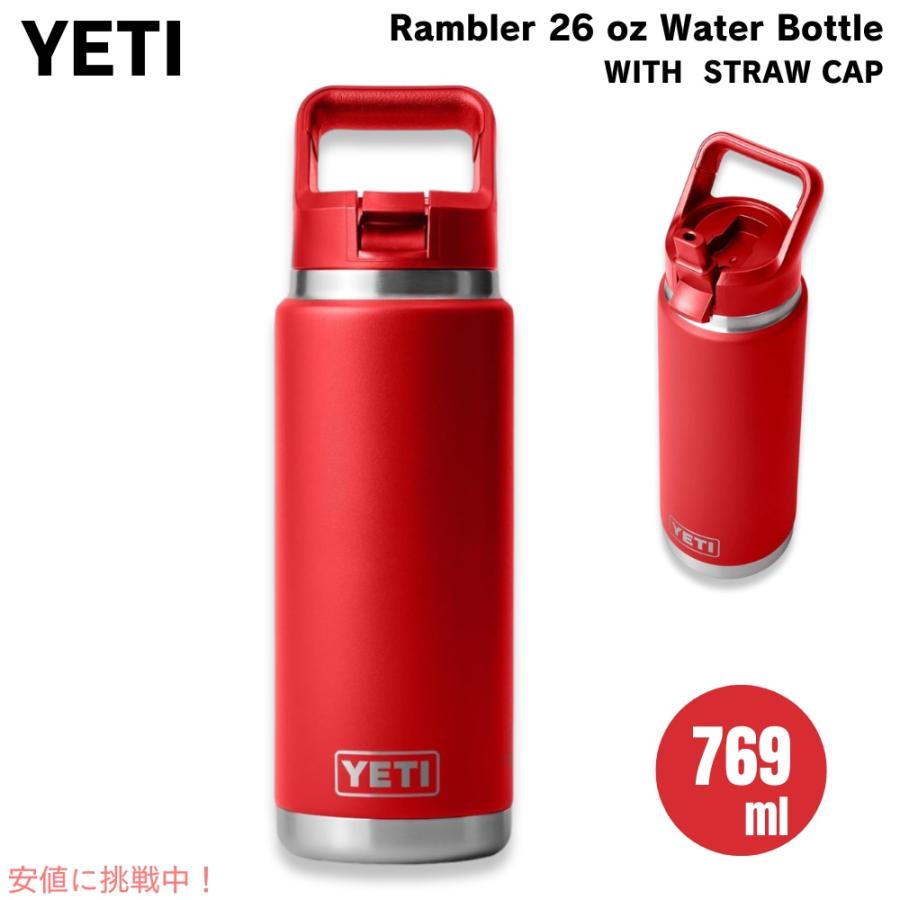 並行輸入品】YETI イエティ ランブラー 26オンス (769ml) ウォーター