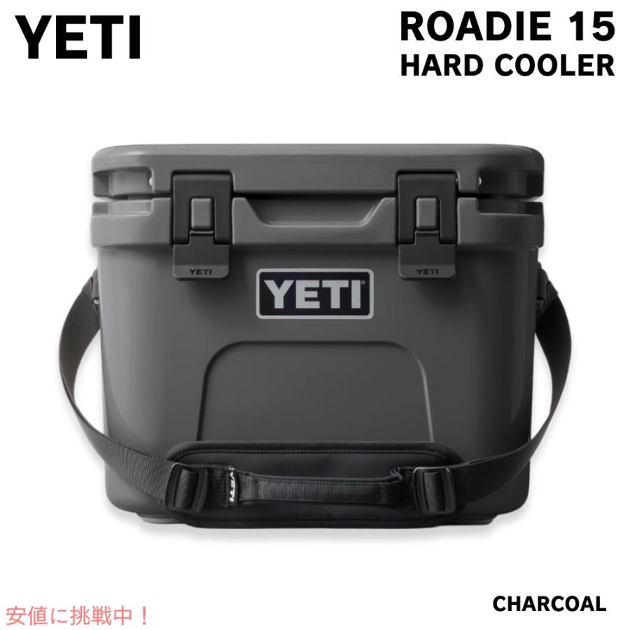 YETI イエティ ローディー 15 ハードクーラー チャコール Roadie Hard 