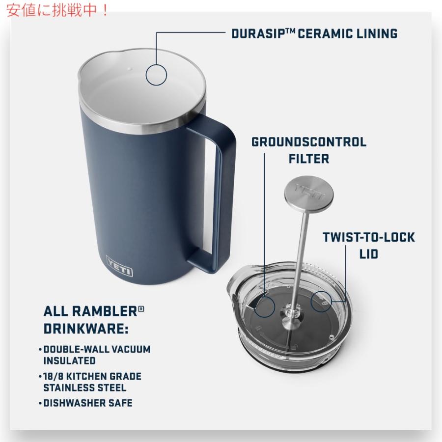 ア*ィ様 YETI フレンチプレス 1L 並行輸入品】YETI イエティ ランブラー 1L フレンチプレス ツイスト