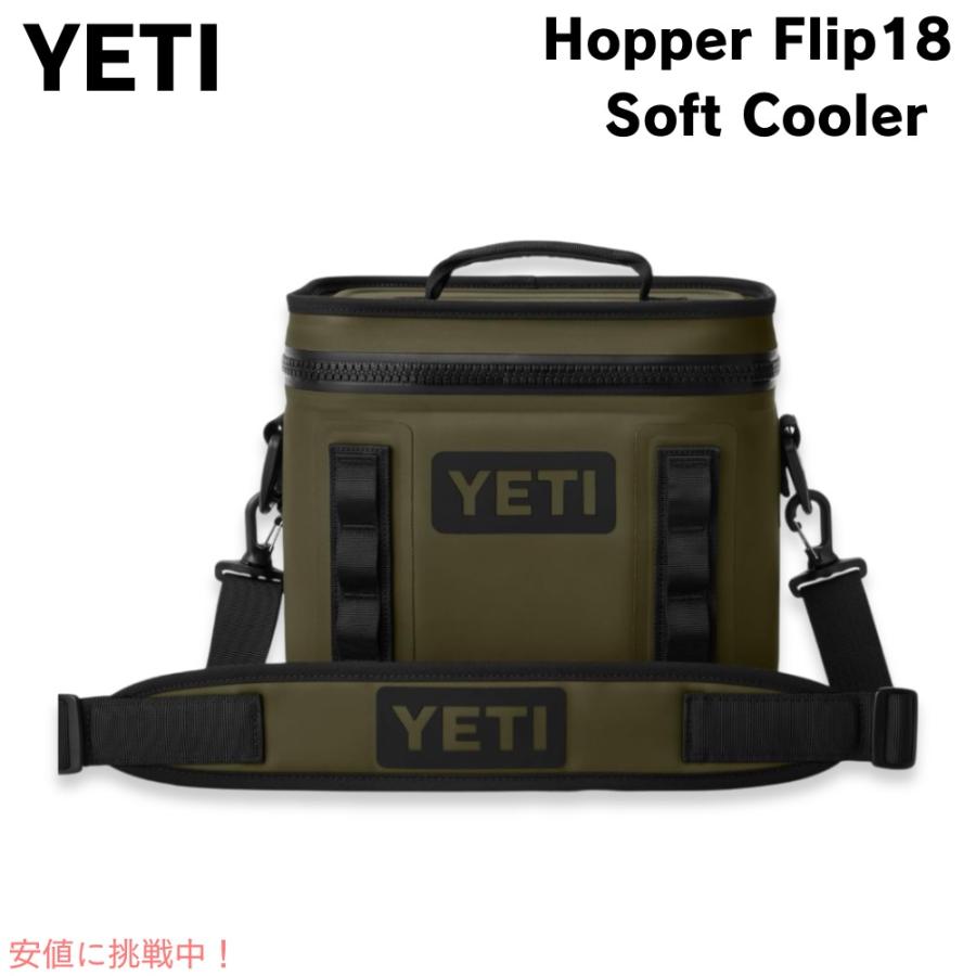 YETI イエティ ホッパー Flip8 ソフトクーラー オリーブ/ブラック クーラーバッグ Hopper Flip8 Portable Soft Cooler Olive/Black YETI（イエティ） 【並行輸入品】YETI ホッパー Flip8 ソフトクーラー
