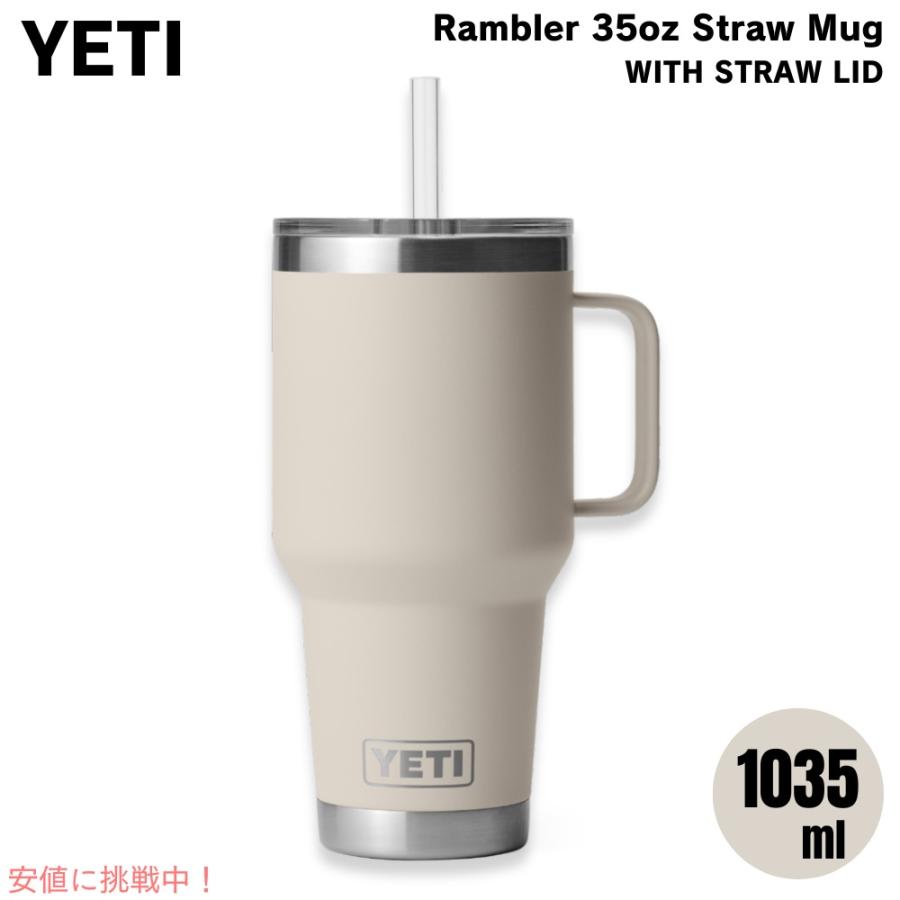 【新品未使用】YETI ランブラー 35oz マグ ストローリッド付 ホワイト 21NZNHm8YNL._SS200_.jpg バーベキュー・調理用品