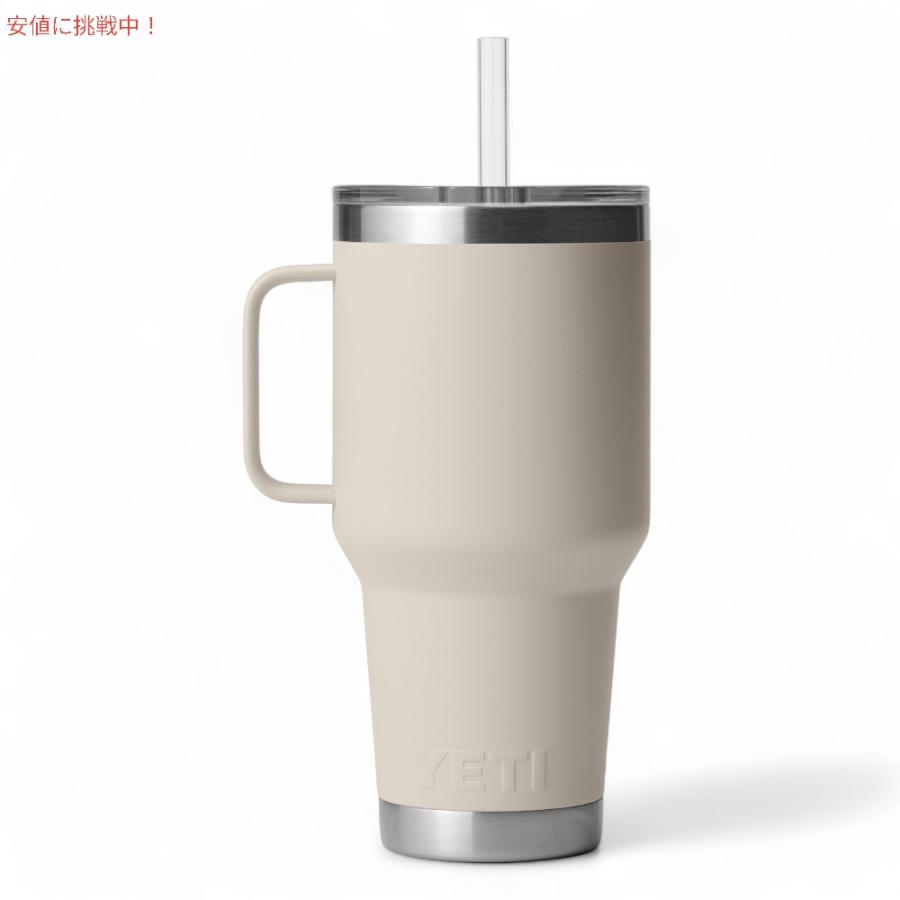 並行輸入品】YETI ランブラー 35オンス ストローマグ ストロー蓋