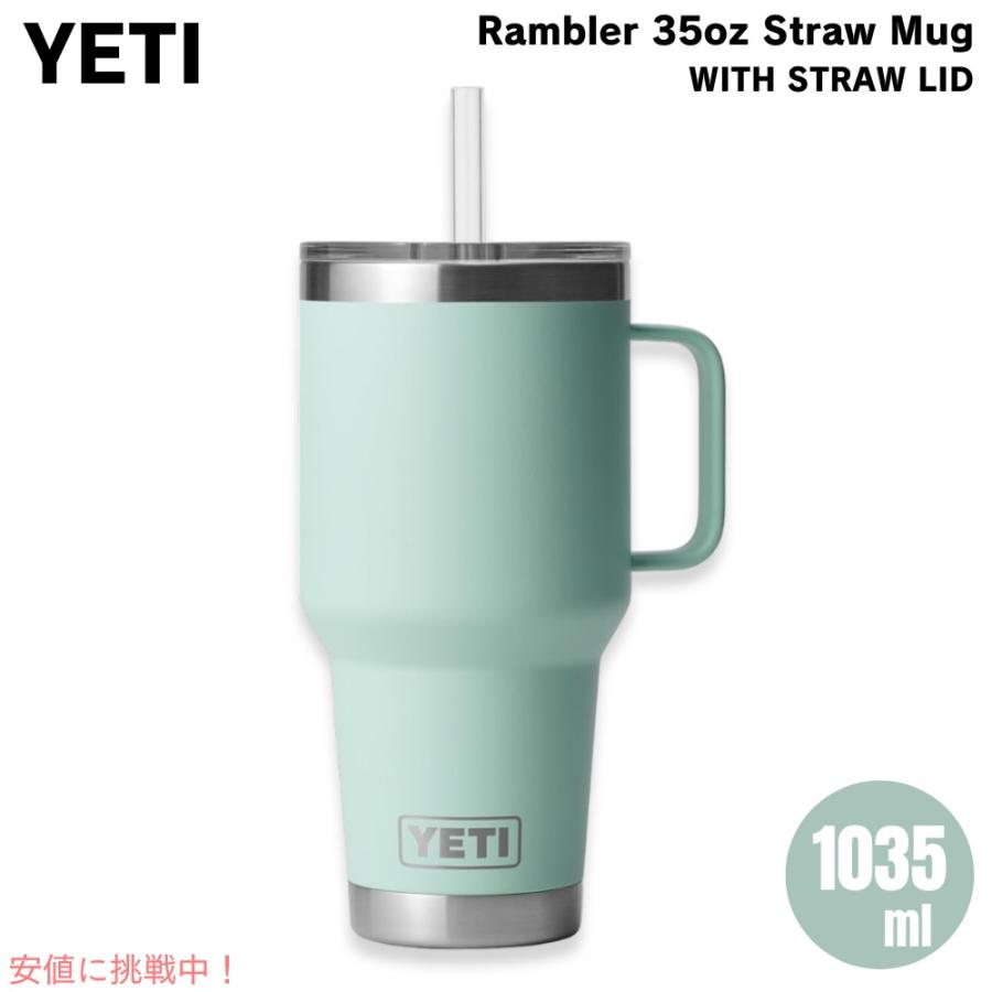 並行輸入品】YETI ランブラー 35オンス ストローマグ ストロー蓋