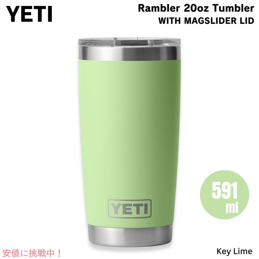 並行輸入品】YETI イエティ ランブラー 20oz タンブラー マグ 
