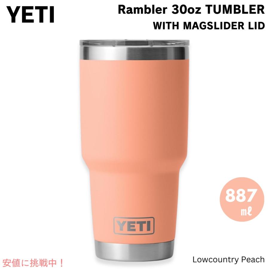 YETI（イエティ） 【並行輸入品】YETI ランブラー 30oz タンブラー