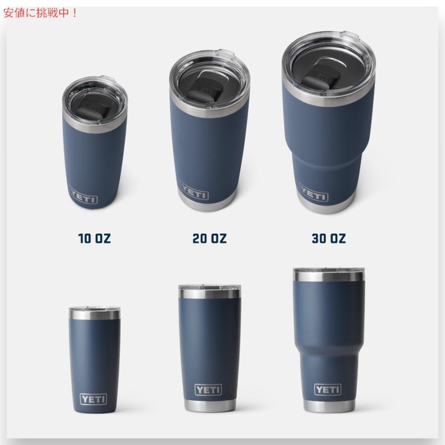 YETI イエティ タンブラー 30oz（887ml）×2つ　SET YETI（イエティ） 【並行輸入品】YETI ランブラー 30oz タンブラー