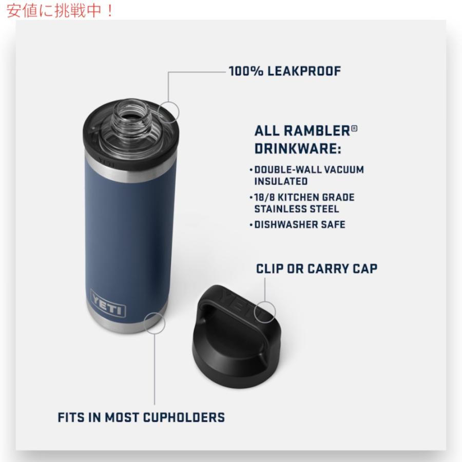 YETI 【並行輸入品】YETI イエティ ランブラー ボトル 18oz