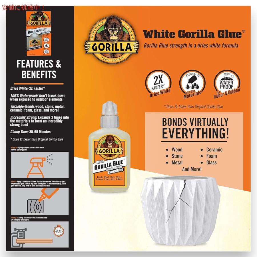 並行輸入品】Gorilla ゴリラ ホワイト ゴリラグルー 59ml / 2 fl.oz