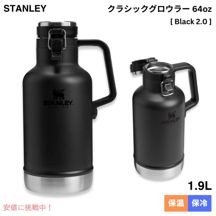 STANLEY（スタンレー） 【並行輸入品】Stanley Classic グロウラー 1.9