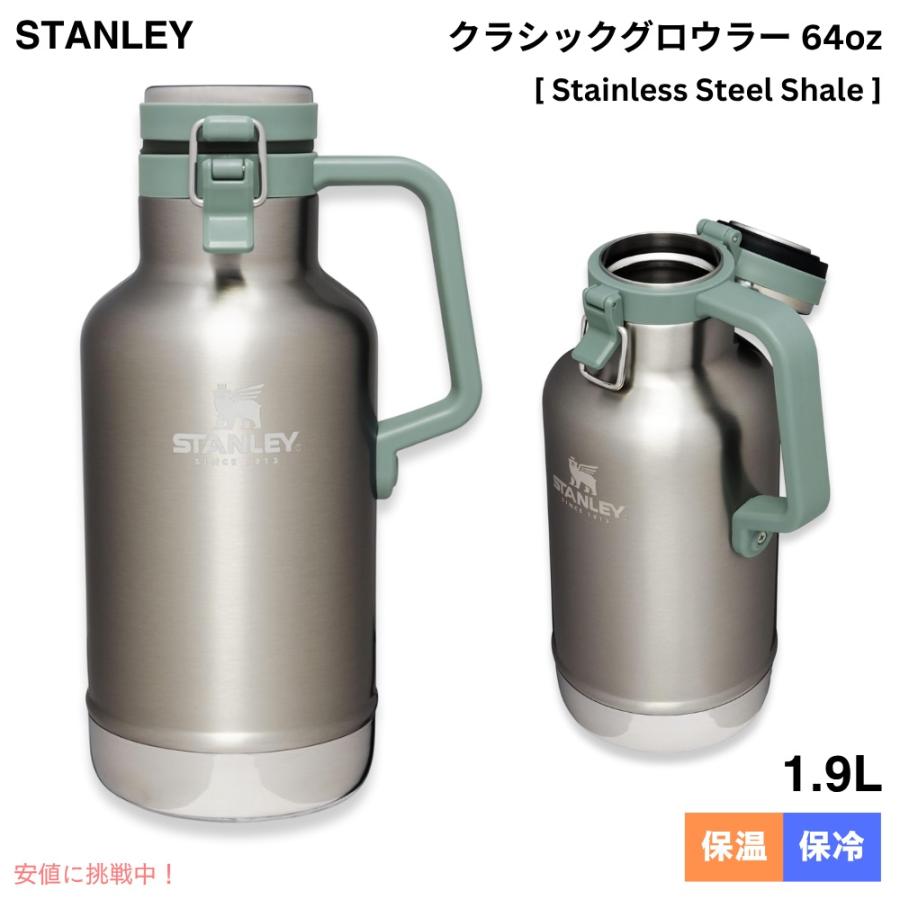 STANLEY（スタンレー） 【並行輸入品】Stanley Classic グロウラー 1.9