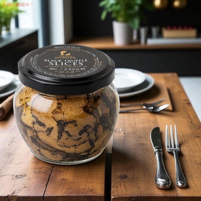 メゾンドトリュフ　トリュフスライス オイル漬け 80g フランス　高級食材 並行輸入品】TruffleHunter トリュフハンター 黒トリュフスライス