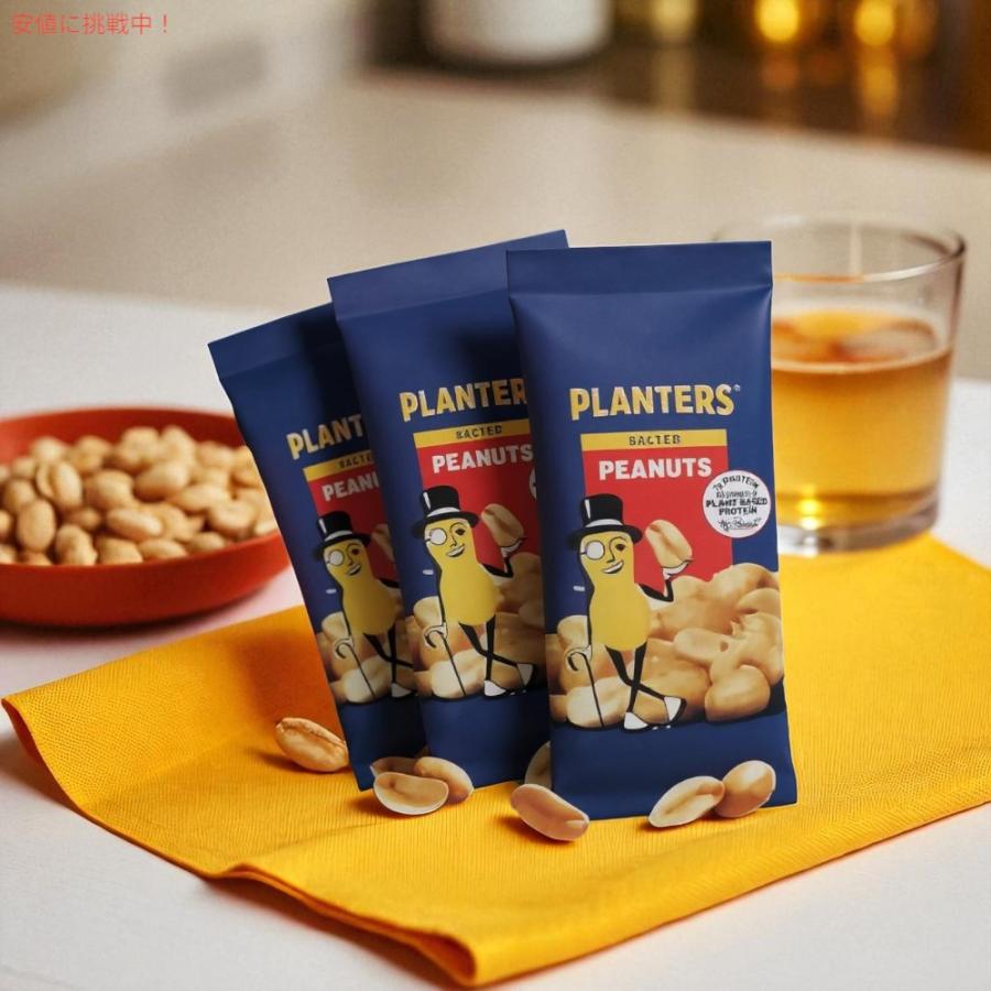 並行輸入品】Planters プランターズ 塩味付き ピーナッツ 28g×48袋入り