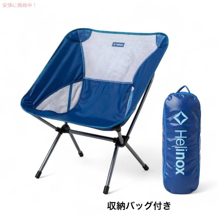 Helinox チェアワン ブルー 軽量 アウトドア　ミニ 並行輸入品】Helinox ヘリノックス チェアワン XL ブルーブロック 軽量