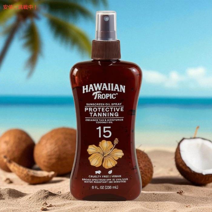 並行輸入品】【3本】 Hawaiian Tropic ハワイアントロピック