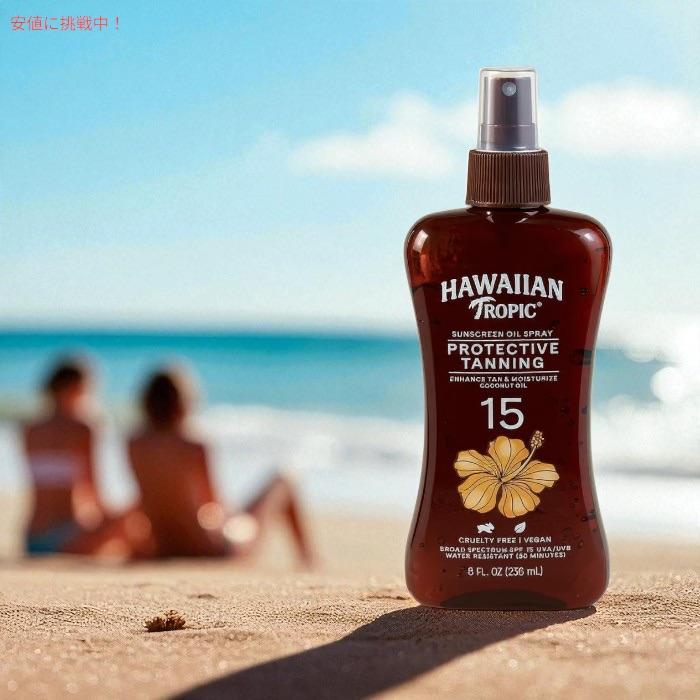 並行輸入品】【3本】 Hawaiian Tropic ハワイアントロピック