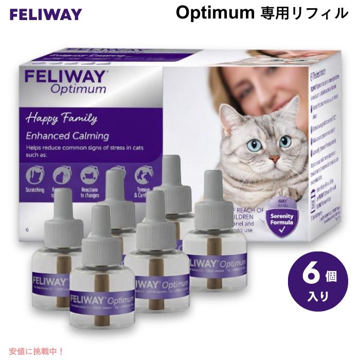 並行輸入品】FELIWAY（フェリウェイ） オプティマム 猫用 フェロモン