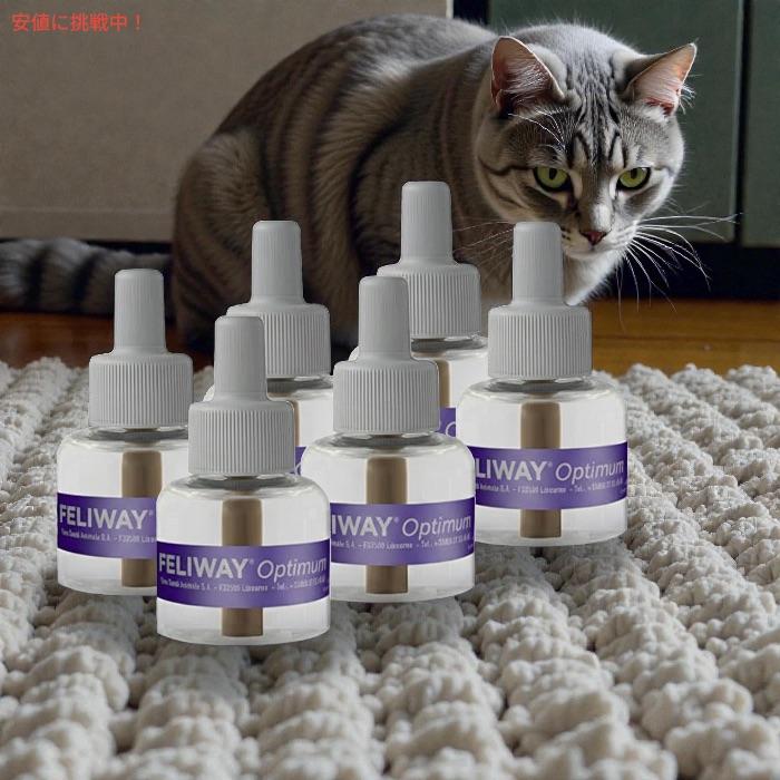 フェリウェイオプティマムリキッドとデフューザー 並行輸入品】FELIWAY（フェリウェイ） オプティマム 猫用 フェロモン