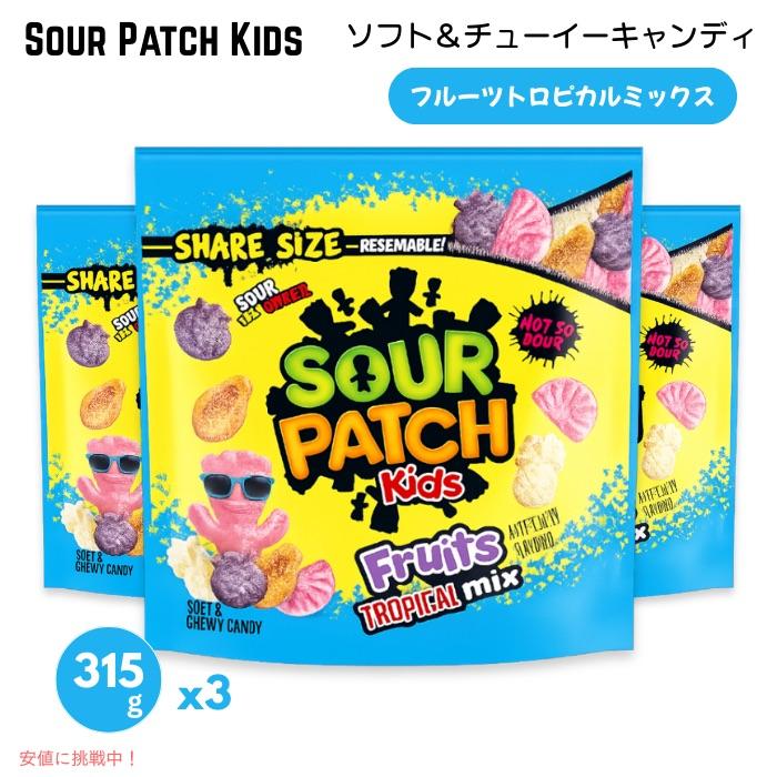 Patch kids グミ サワーパッチ 味 アメリカで人気のグミがPOP