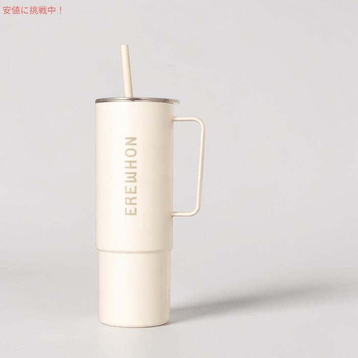 並行輸入品】Erewhon エレウォン ストロー付きタンブラー オールデイ