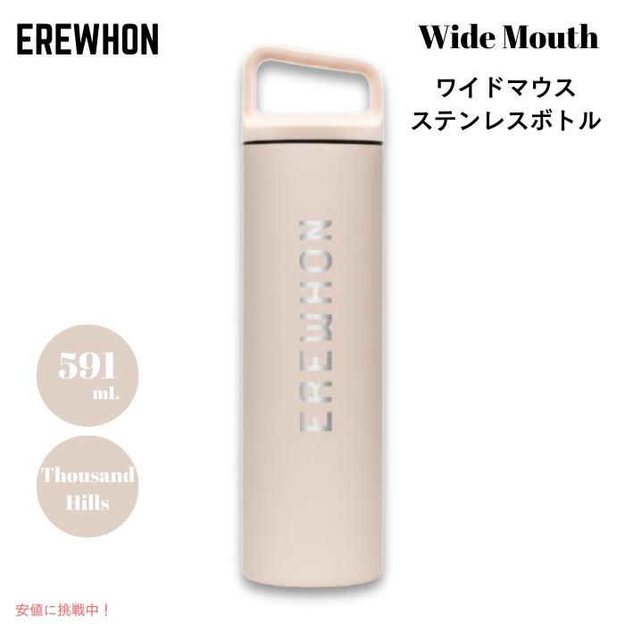 並行輸入品】Erewhon エレウォン ウォーターボトル 水筒 広口