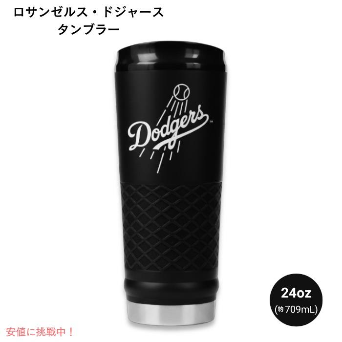 並行輸入品】MLB ロサンゼルス・ドジャース タンブラー 24oz （約709ml