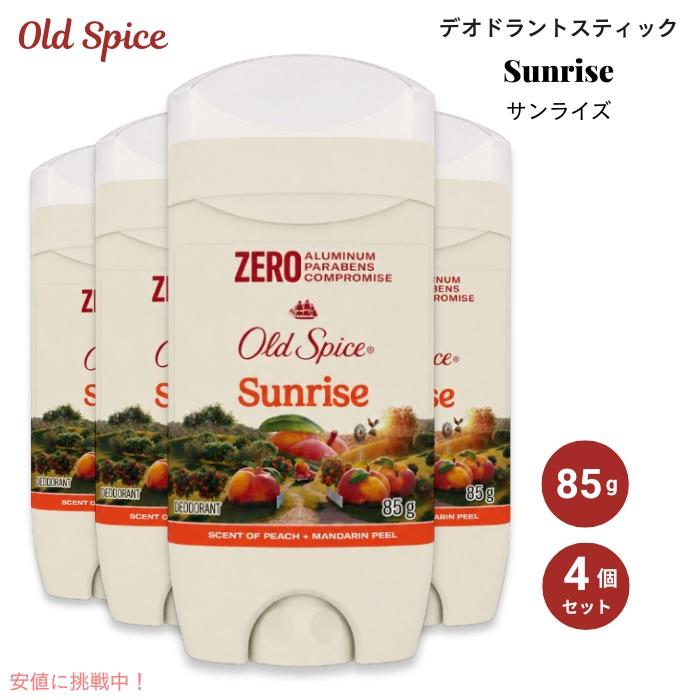 並行輸入品】【4個セット】オールドスパイス デオドラント サンライズ