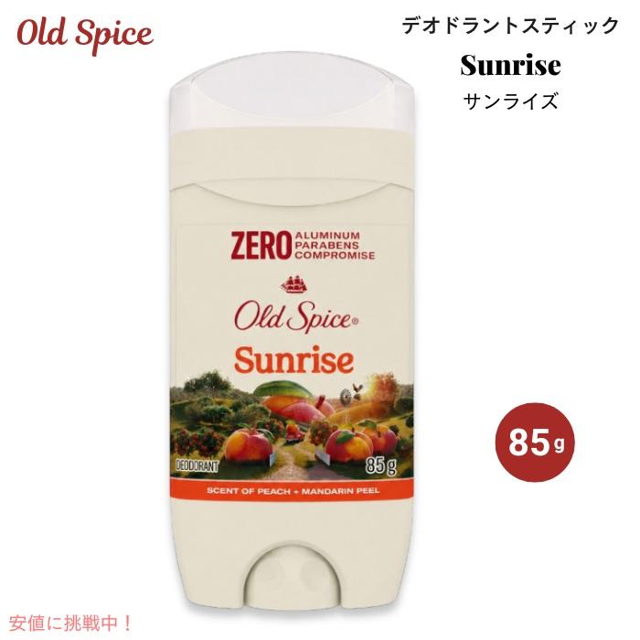 並行輸入品】オールドスパイス デオドラント サンライズ 男性用