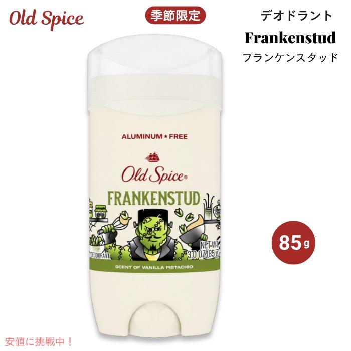 並行輸入品】オールドスパイス デオドラント フランケンスタッド