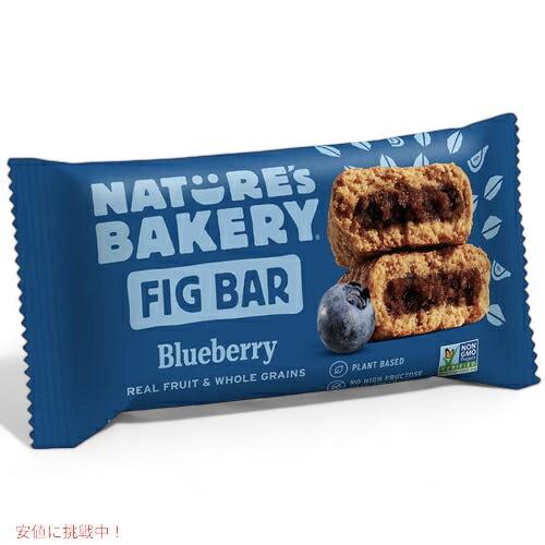 並行輸入品】Nature's Bakery Fig Bar Variety Pack / ネイチャーズ