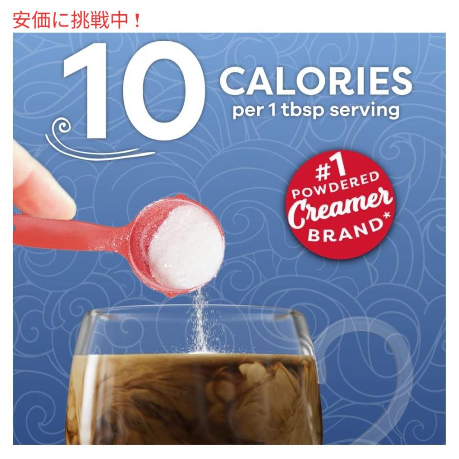 Nestle Coffee Mate Chocolate Creme Powder Coffee Creamer / ネスレ コーヒーメイト コーヒークリーマー（パウダー） フレンチバニラ 302ml(10.2oz)｜americankitchen｜03