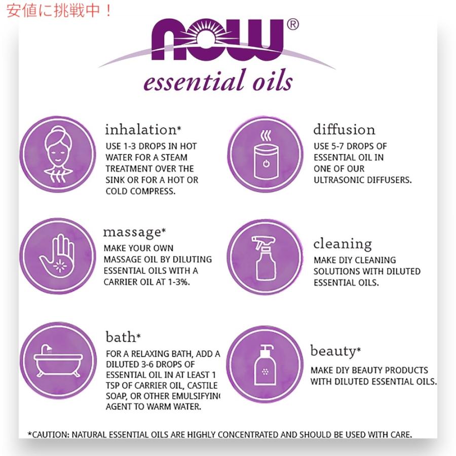 並行輸入品】【6個セット】NOW Foods ナウフーズ レモングラス